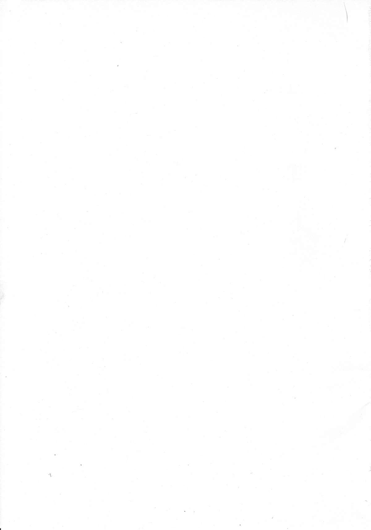 Oku-san Oppai desu! Uttori Hannya Zoukangou page 3 full