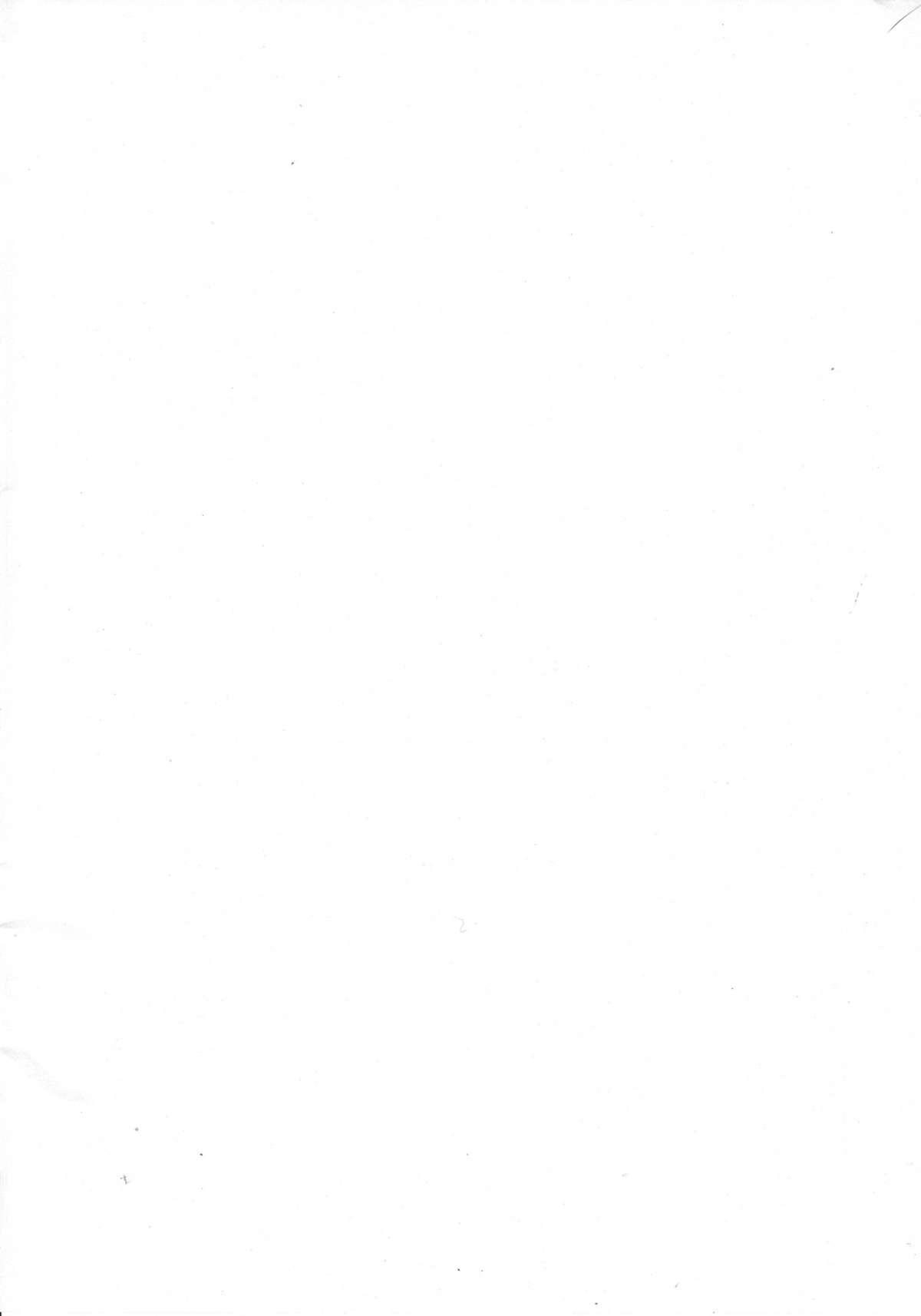 Oku-san Oppai desu! Uttori Hannya Zoukangou page 4 full