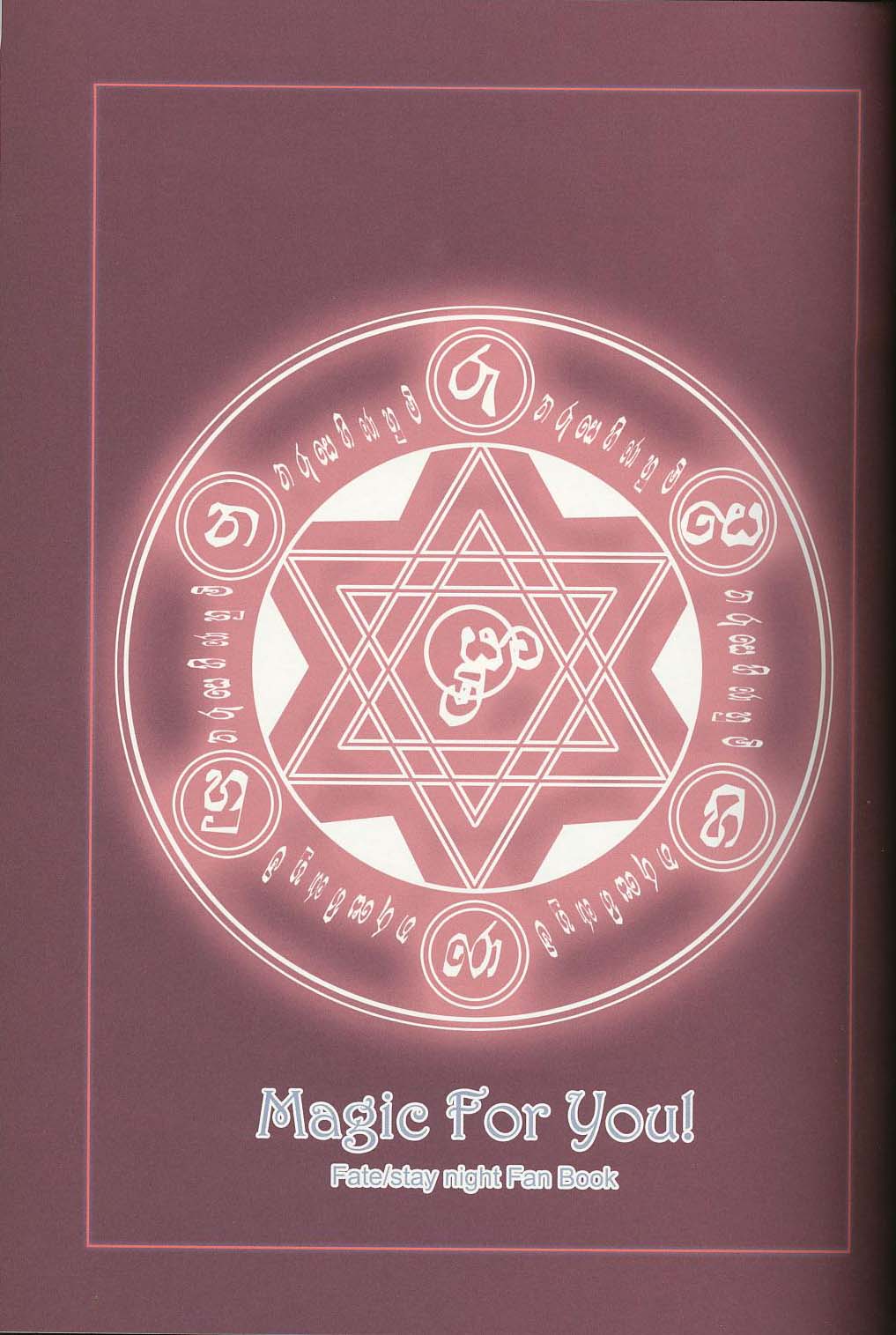 Magic For You! page 2 full