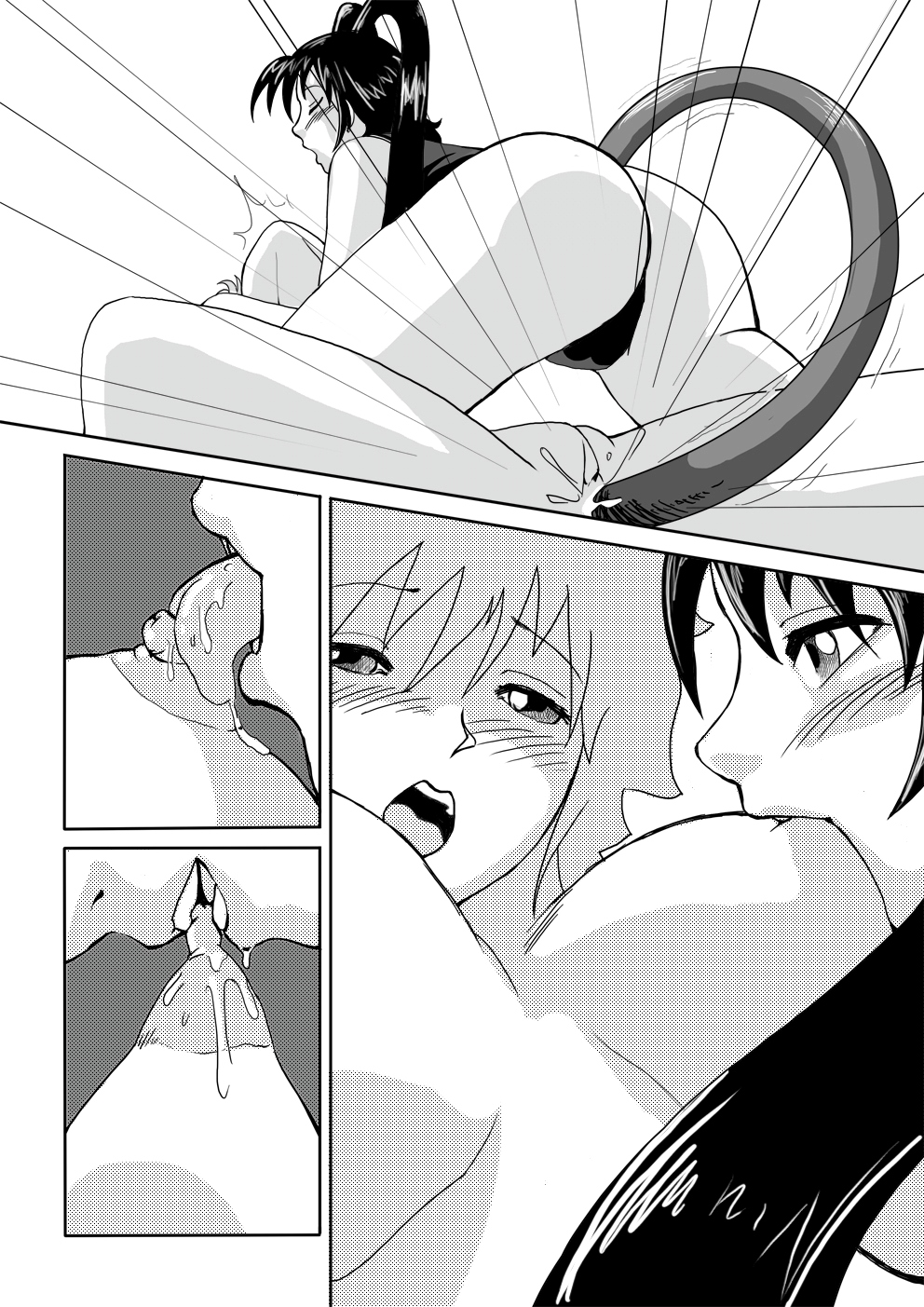 怪盗スキンの獲物 page 9 full