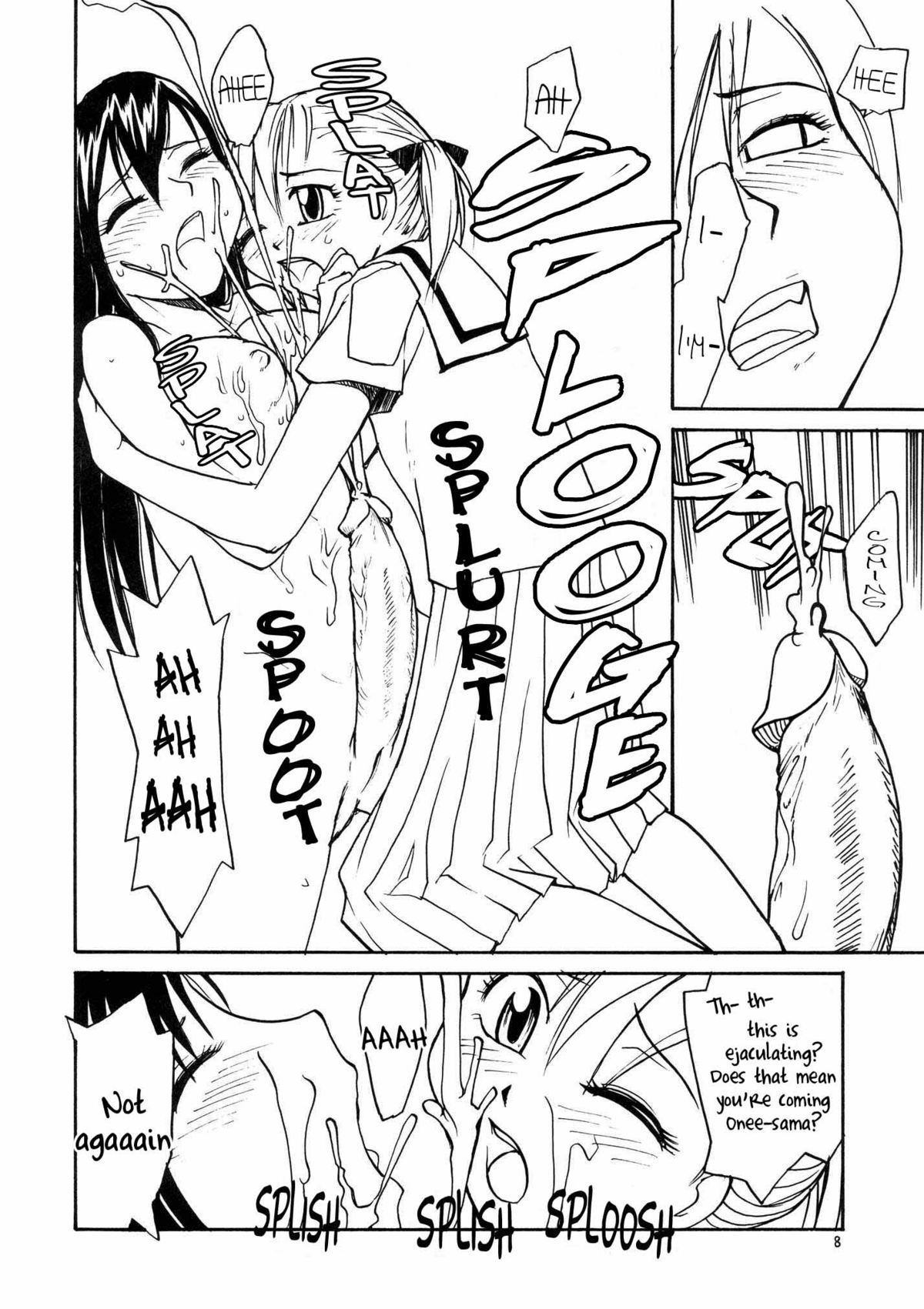 Maria-sama ga P o Miteru | Mary Watches Over Our P 1 page 8 full