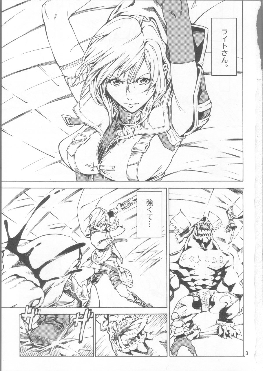 LIGHTNING page 2 full