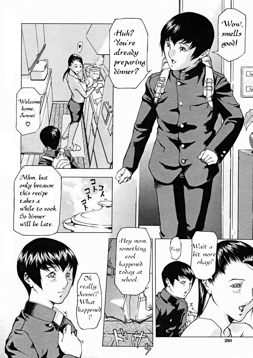 Sewayaki Kaasan | Handful Mom page 2 full