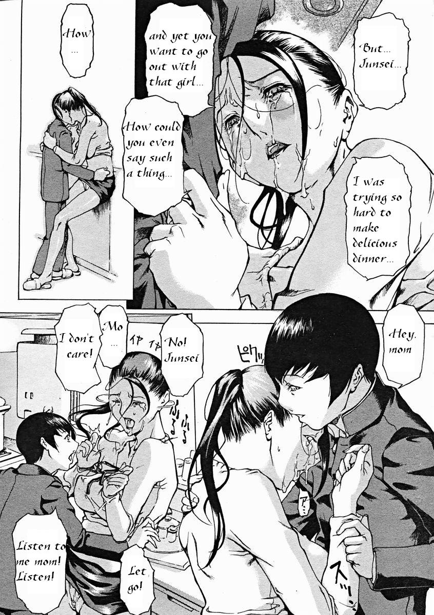 Sewayaki Kaasan | Handful Mom page 8 full