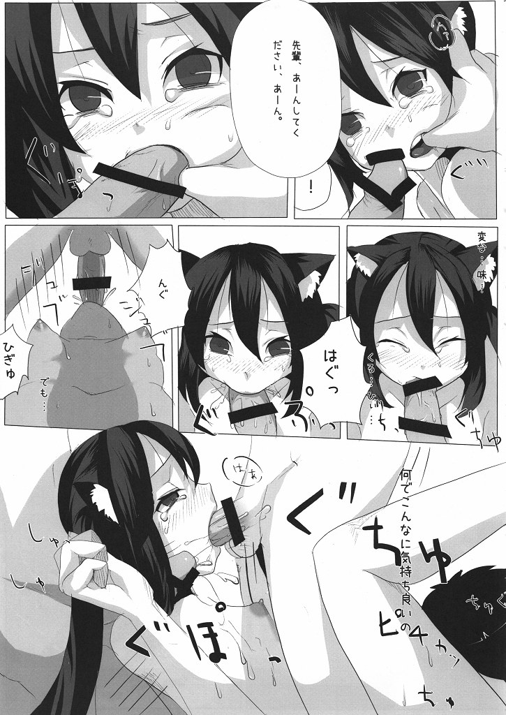 Hot Houkago Time page 10 full