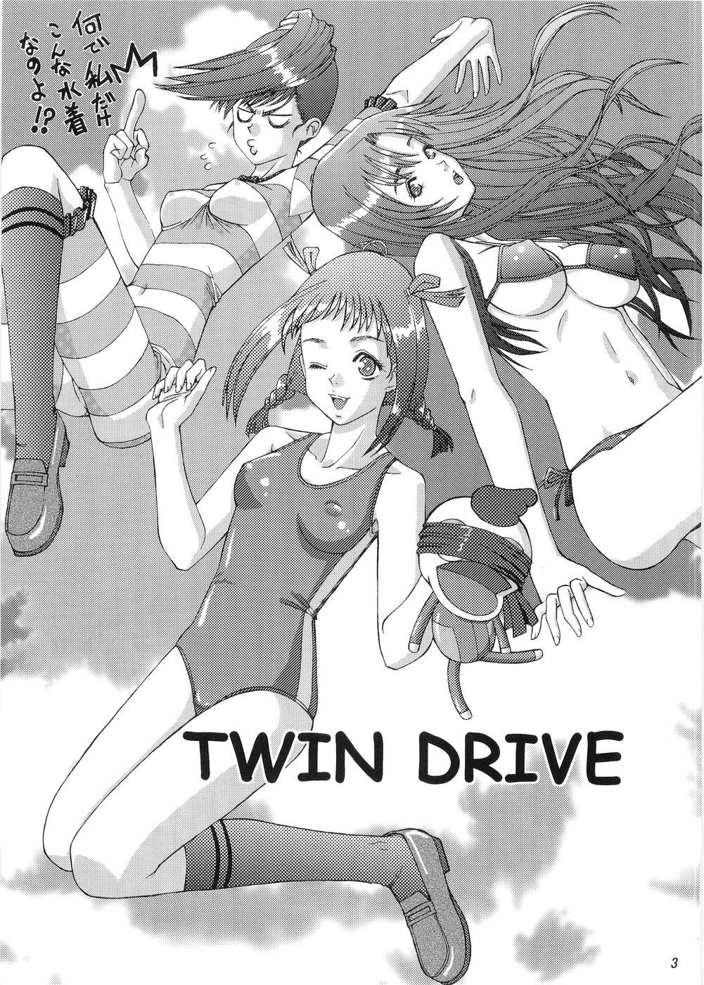 Twin Drive page 2 full