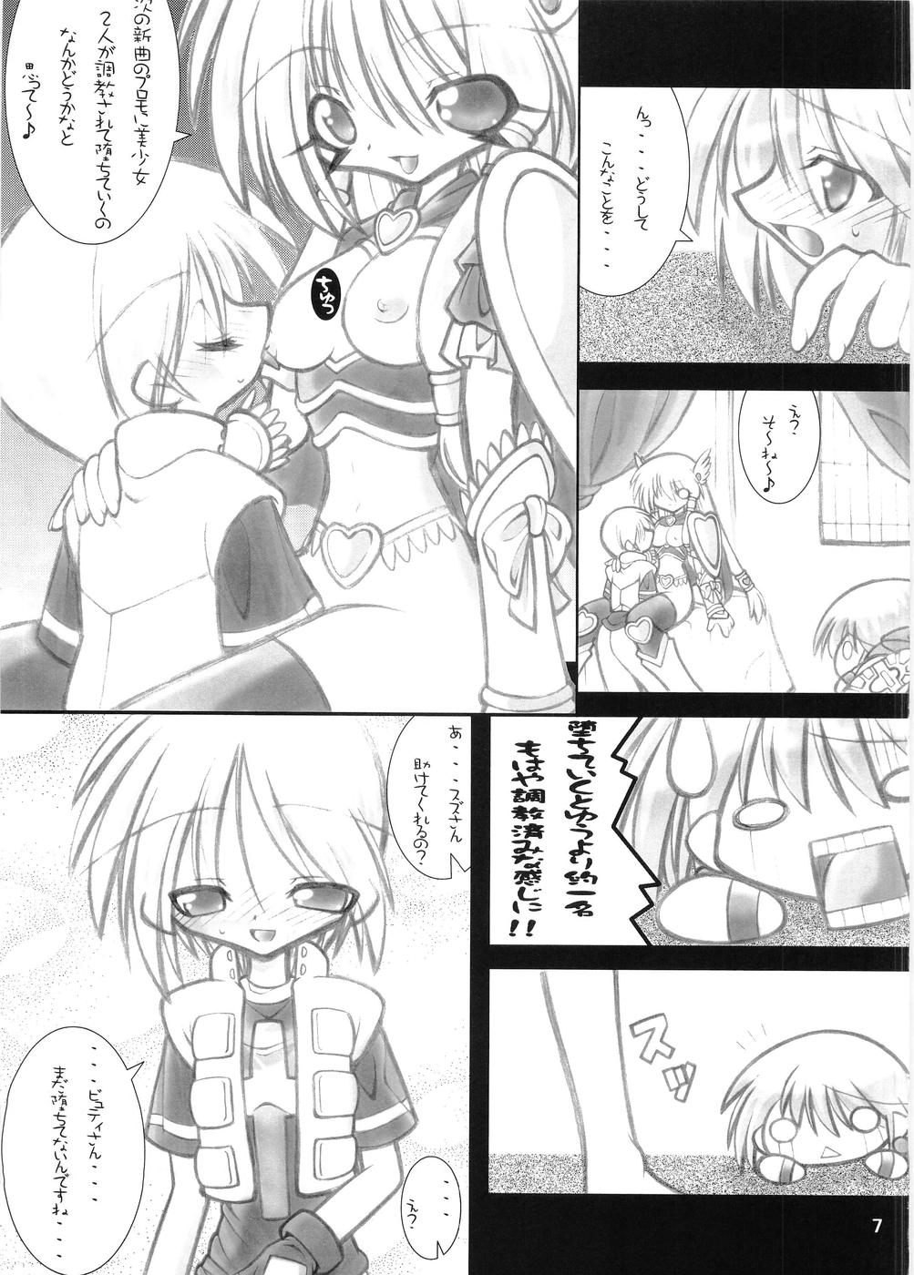 Twin Drive page 6 full