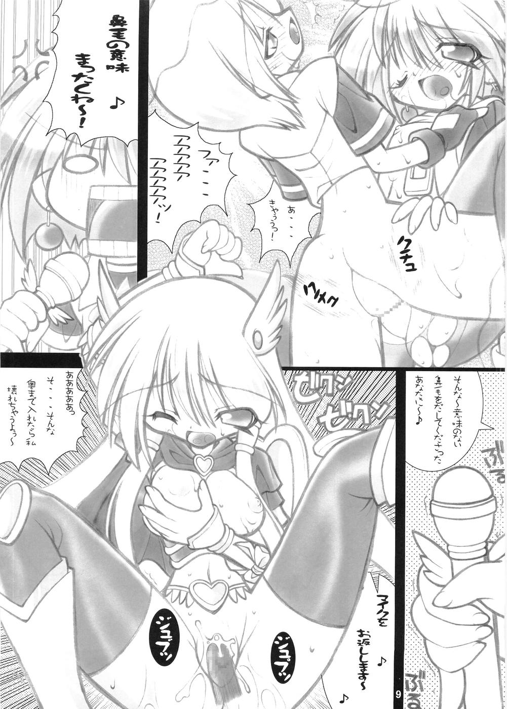 Twin Drive page 8 full