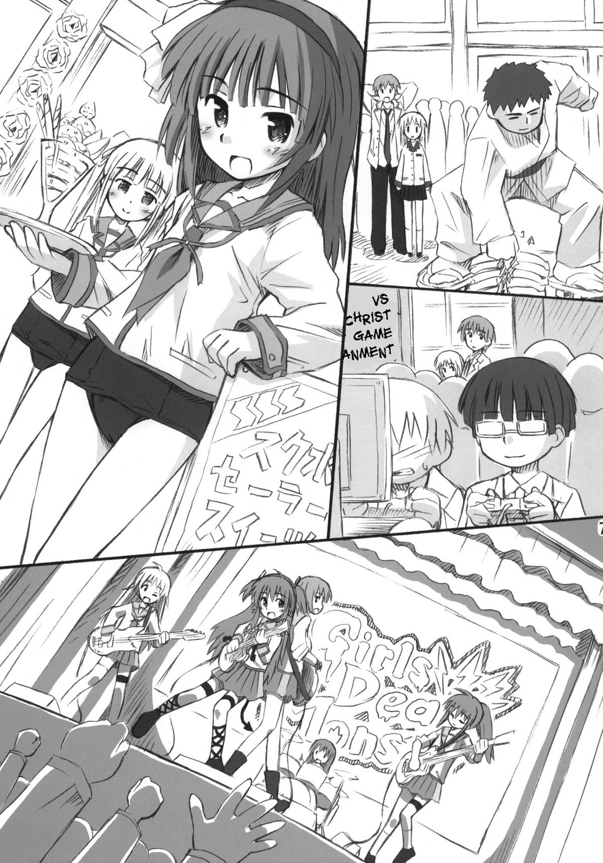 Kimi no Hitomi wa 100-man Volt! page 6 full