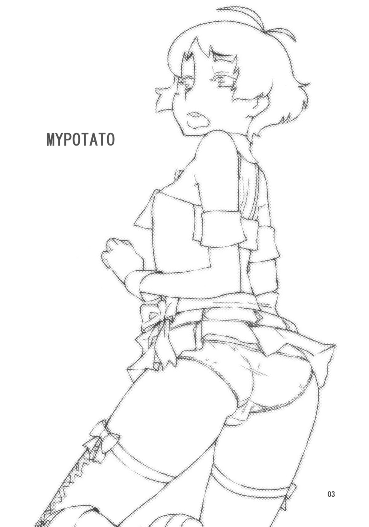 MY POTATO Kanzenban page 3 full