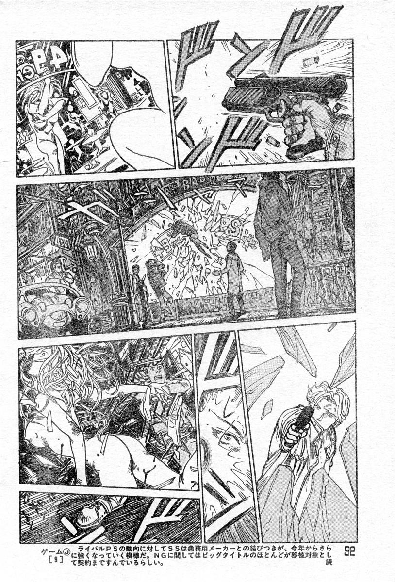 Reunion Of The Both Sides act 1, 2, 4, 6 page 2 full