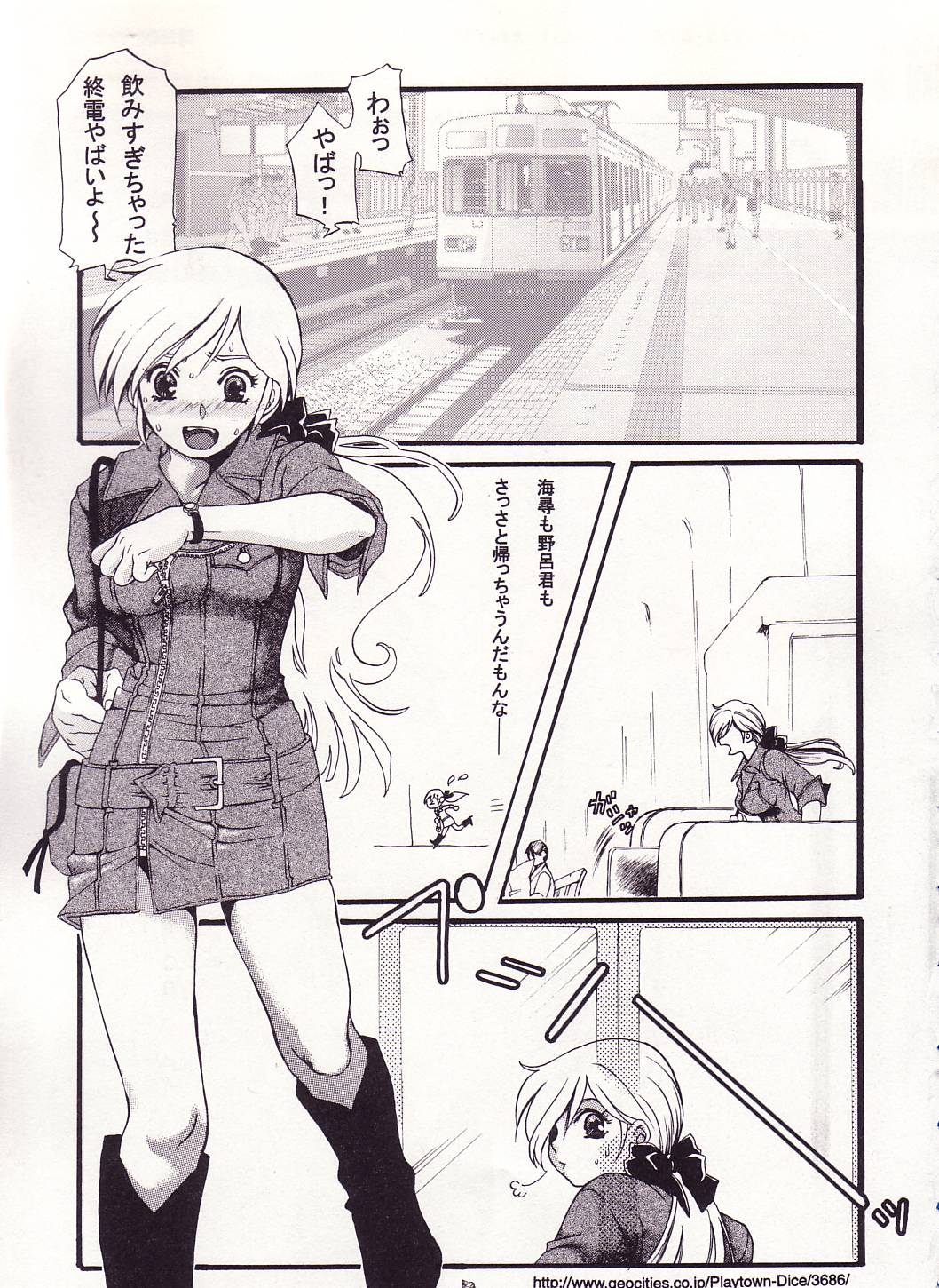 Injoi Akira-sensei - Let's impureness Akira Doctor Vol. 1 page 9 full