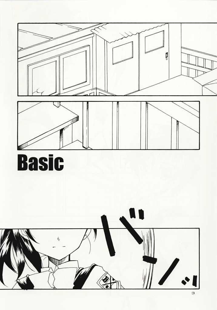 BASIC page 2 full