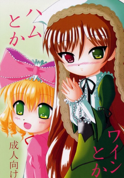 Ham toka Wine toka page 1 full