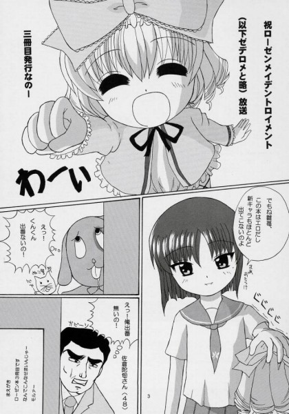 Ham toka Wine toka page 2 full