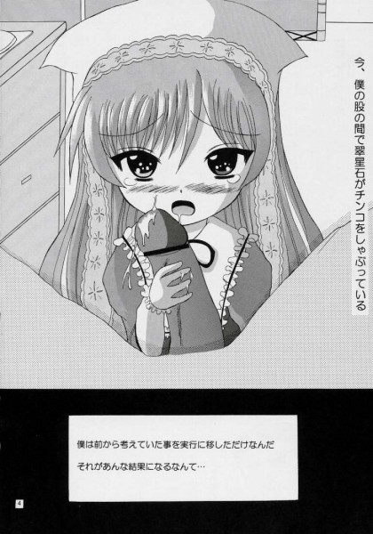 Ham toka Wine toka page 3 full