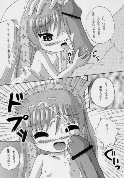 Ham toka Wine toka page 4 full