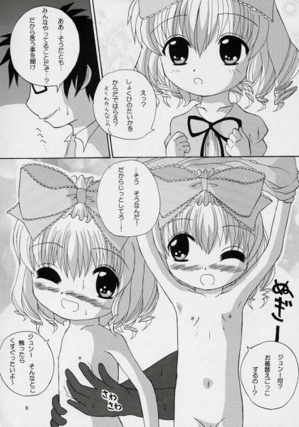 Ham toka Wine toka page 5 full