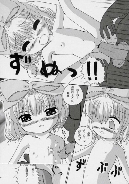 Ham toka Wine toka page 7 full