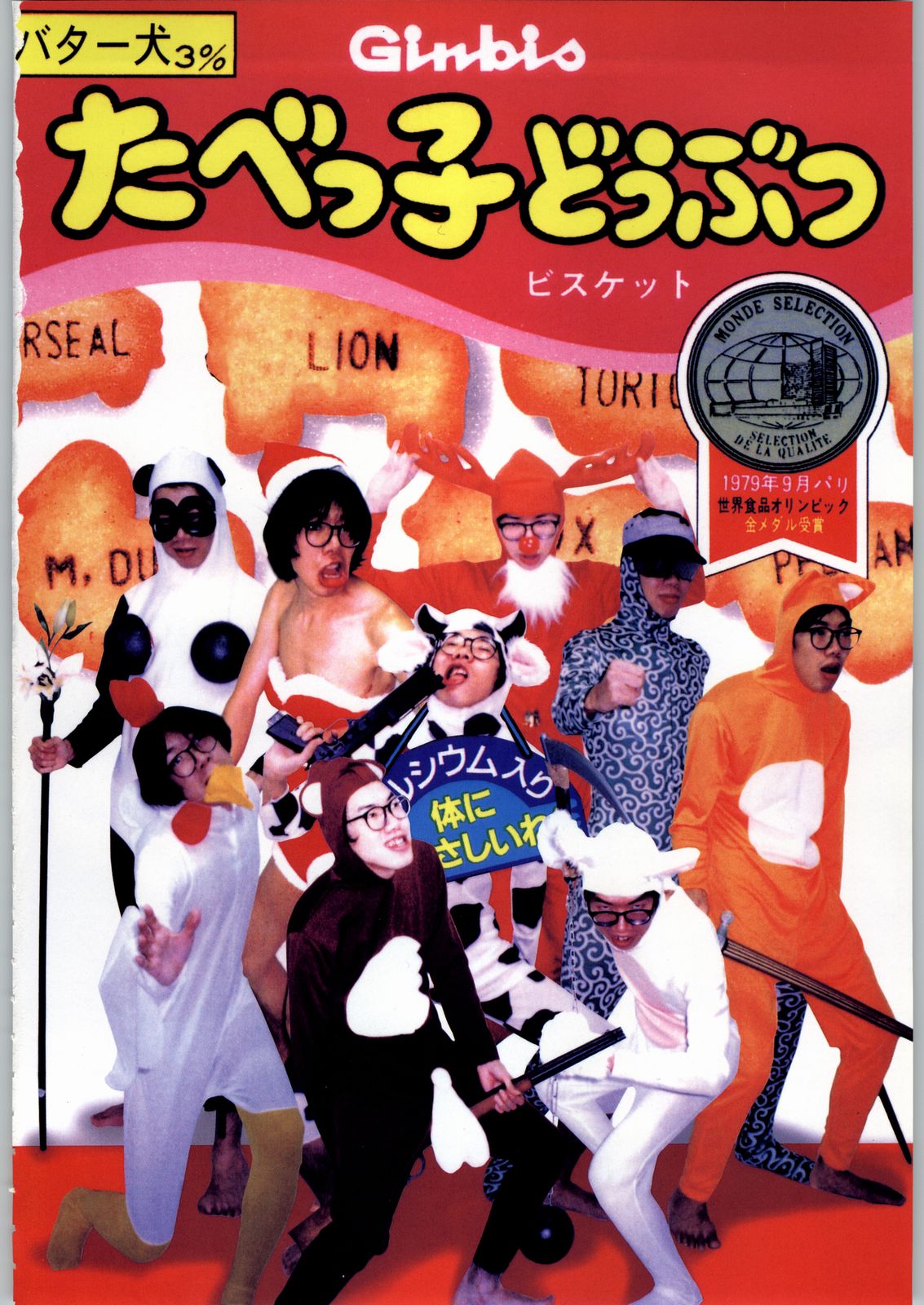 Star Dokkiri Colony-Drop page 9 full