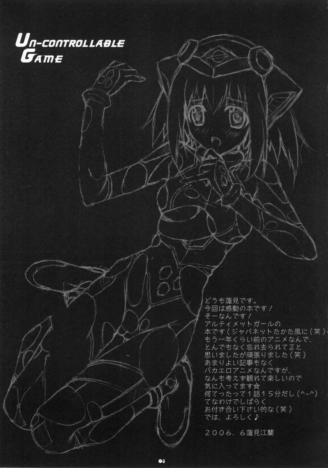 Un-controllable Game page 2 full