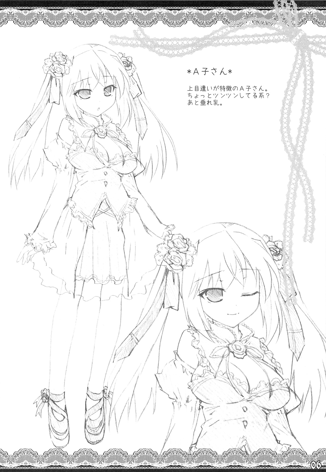 White Syrup page 8 full