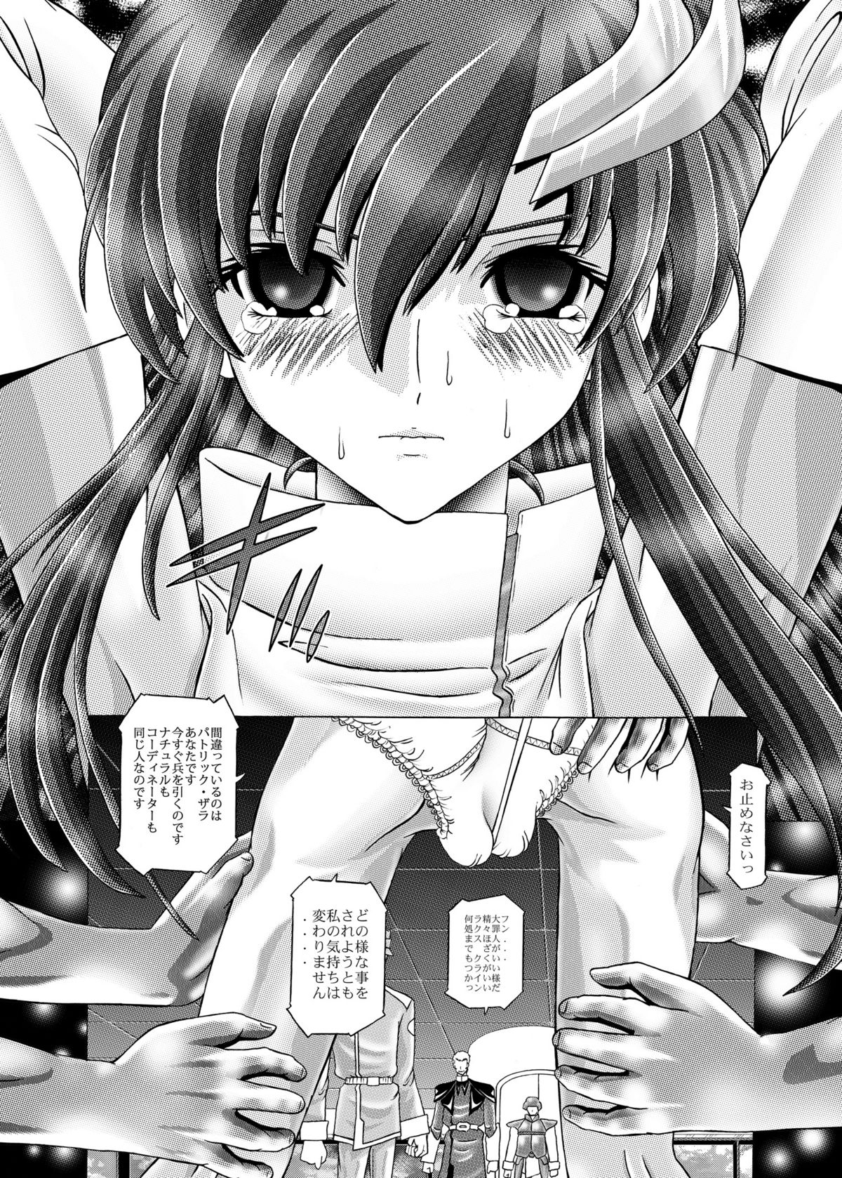 RANDOM NUDE Vol2.22 page 4 full