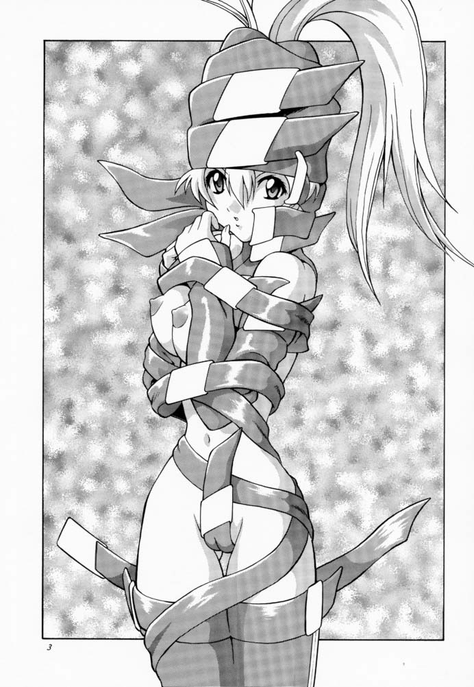 Aoi Shoudou page 2 full