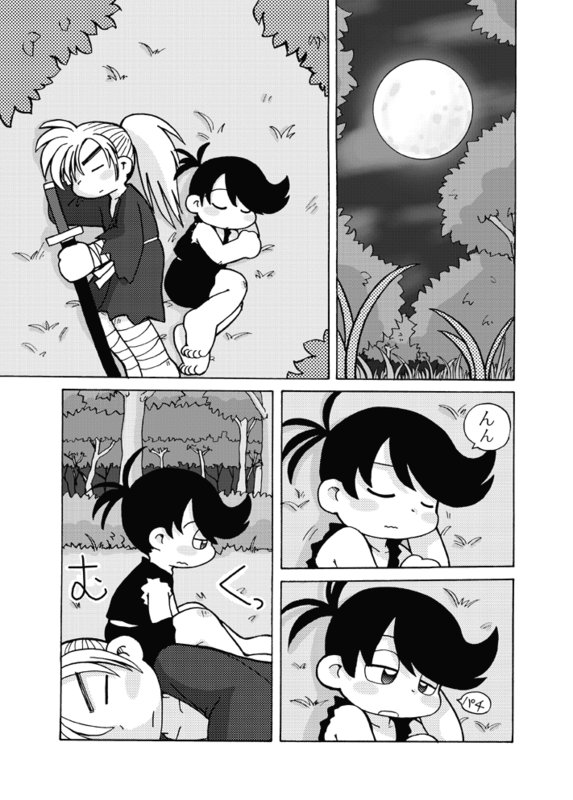 Hatsumoude, Hepokko Manga page 5 full