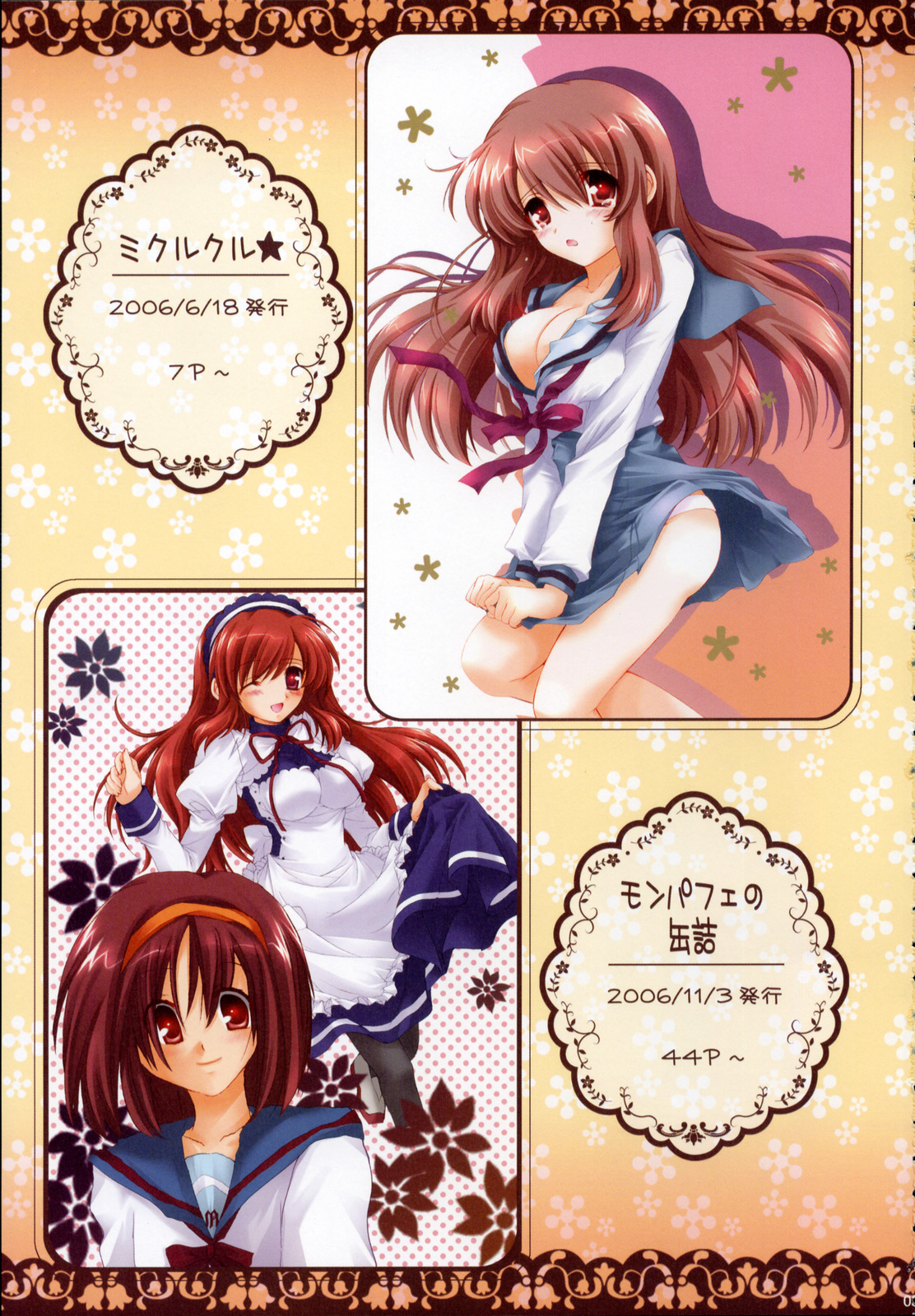 Mikurun Mikkuchu page 2 full