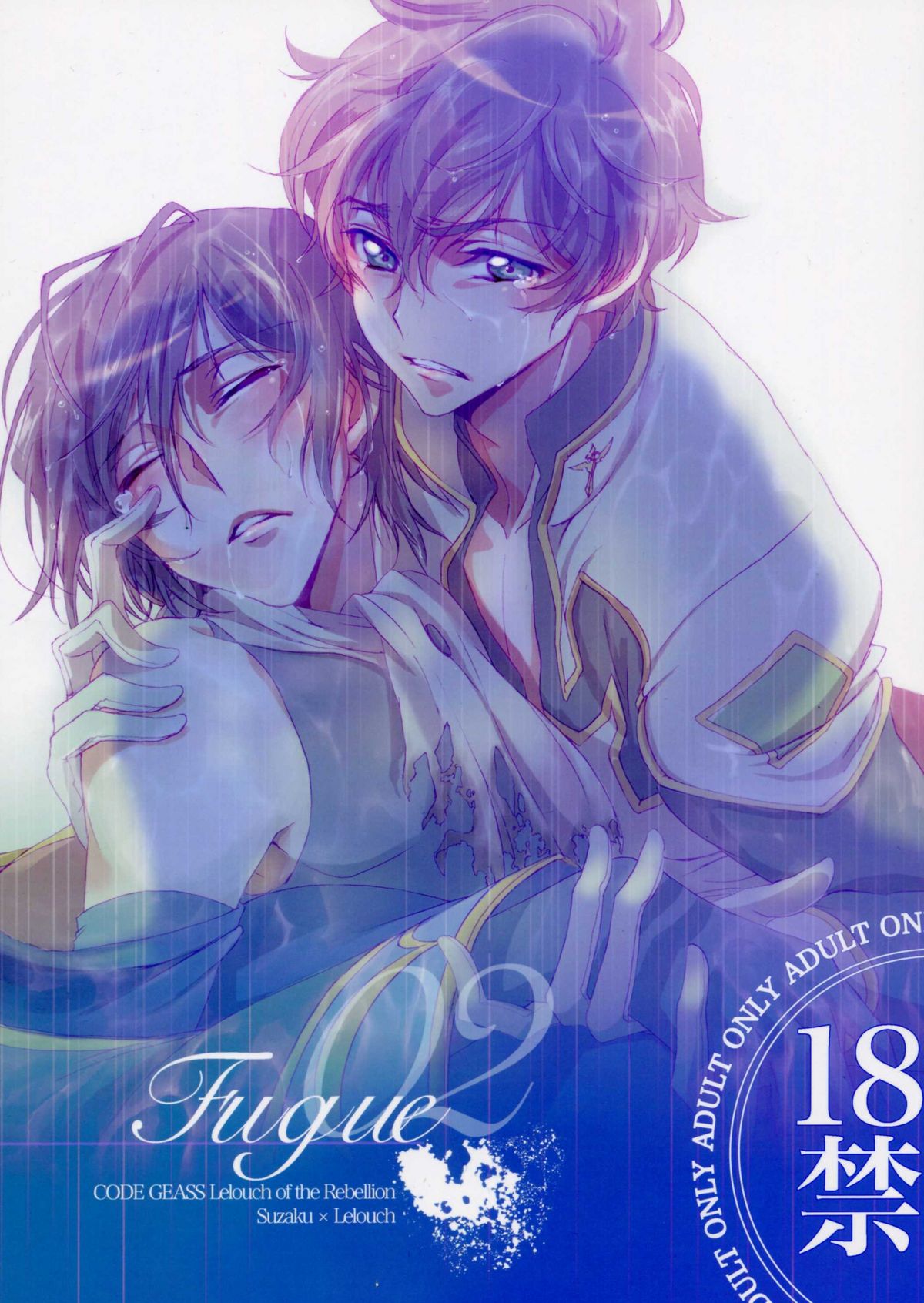 Fugue 02 page 1 full