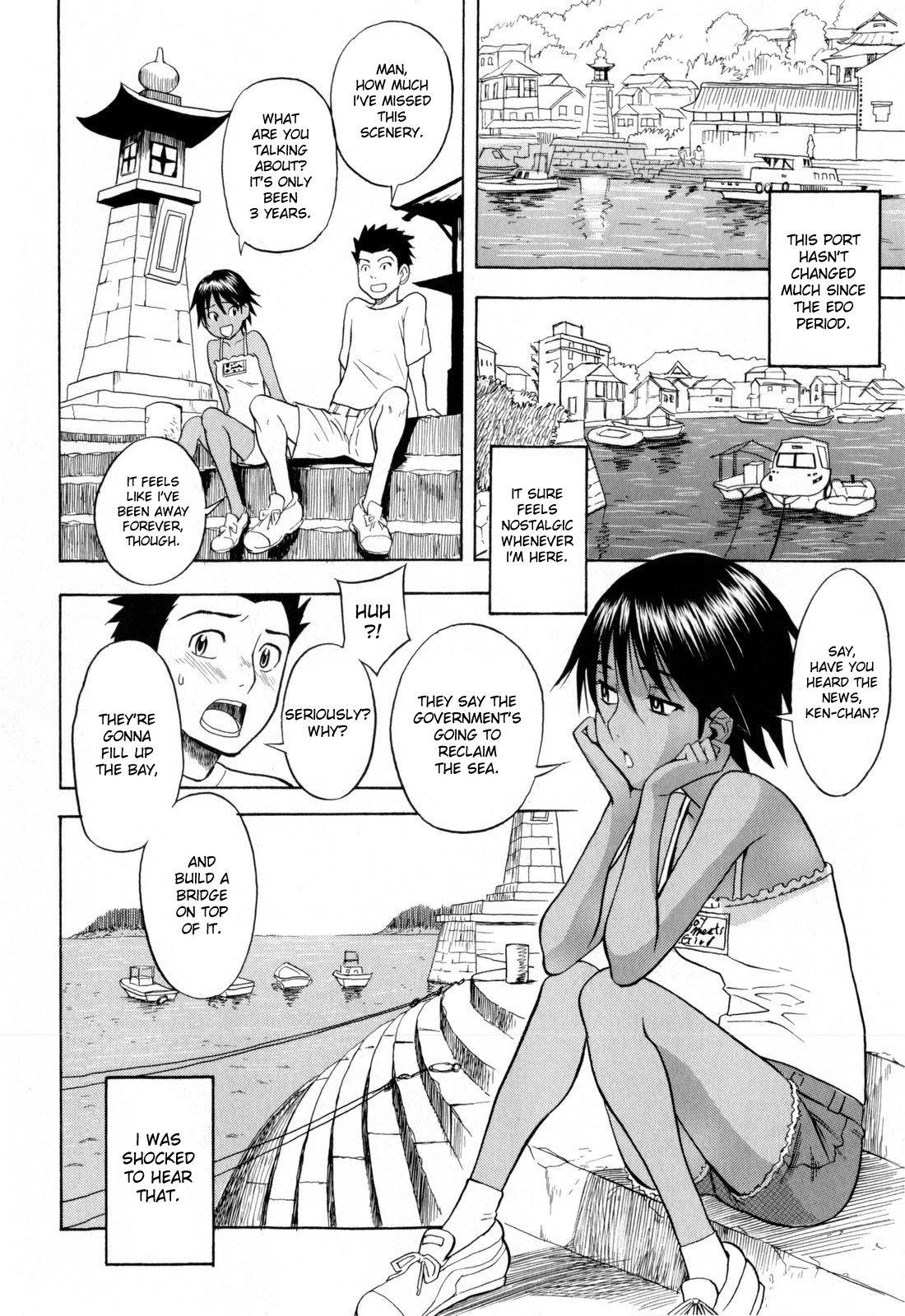 Chinatsu no Umi page 2 full