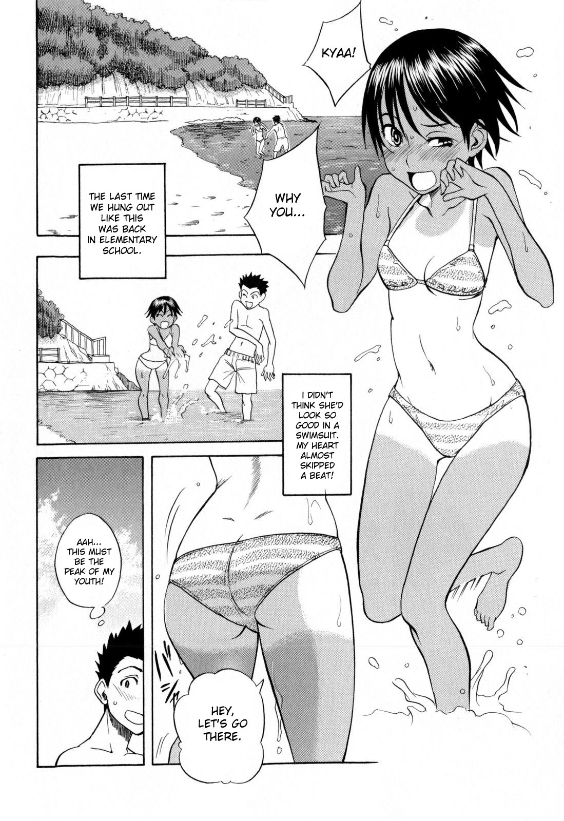 Chinatsu no Umi page 4 full