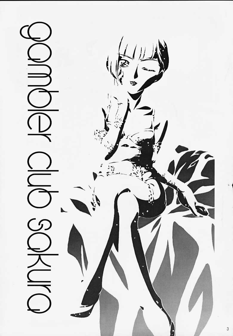 GC Sakura page 2 full