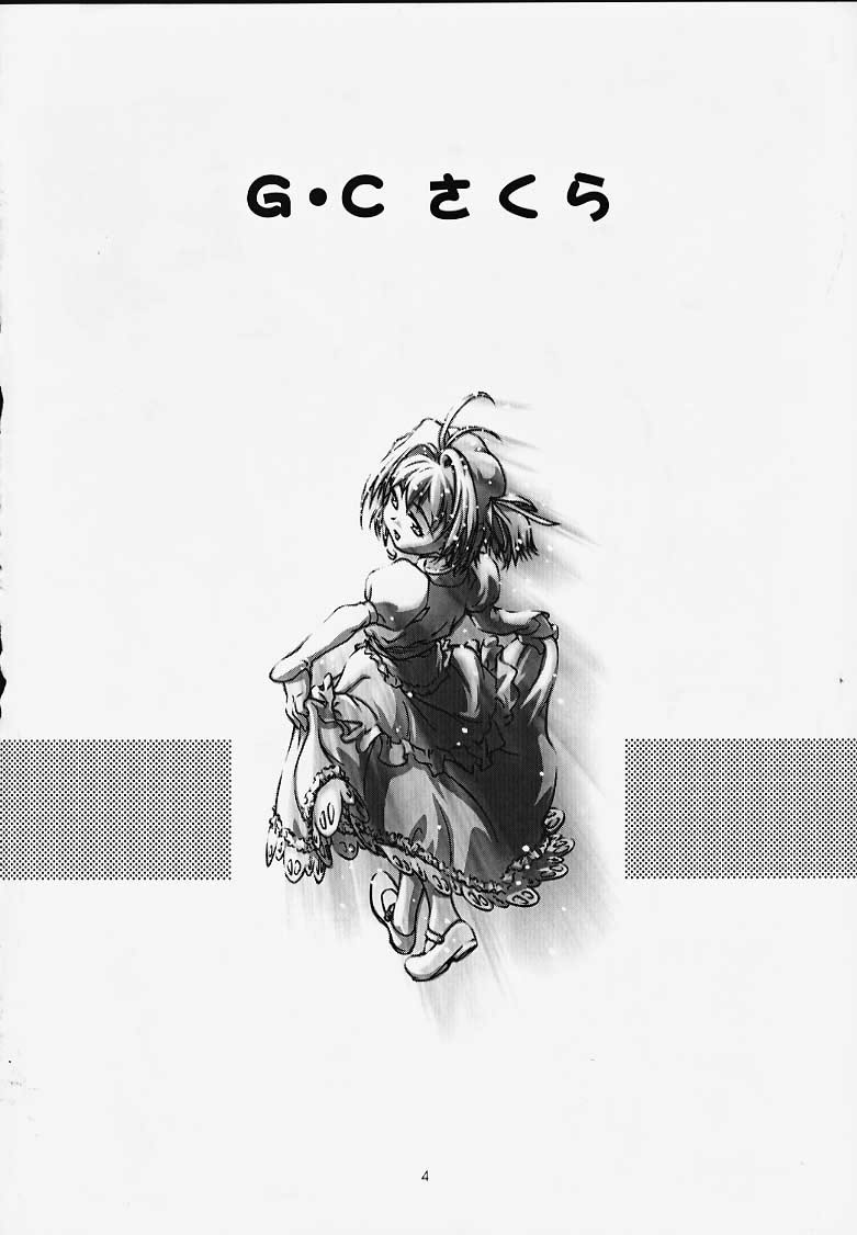 GC Sakura page 3 full