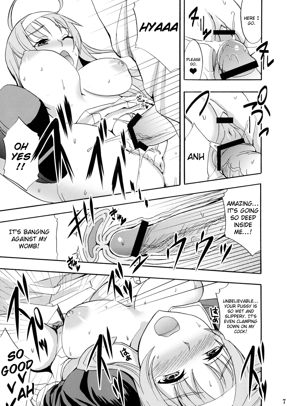 Glass Goshi Kiss page 6 full