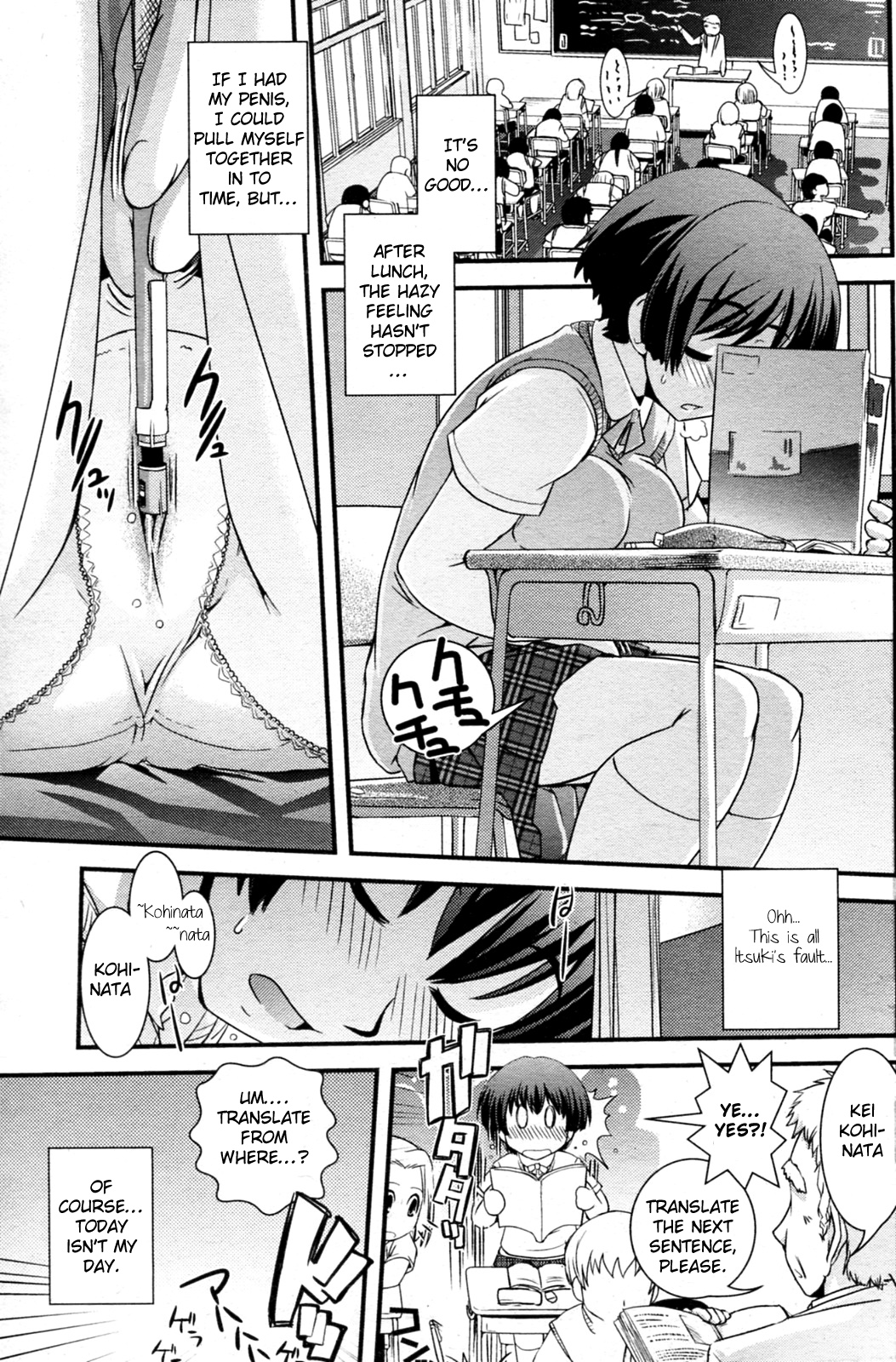 Dokka Ichatta!? page 9 full