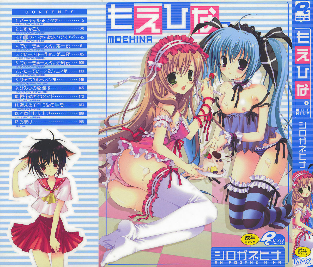 Moehina. page 1 full