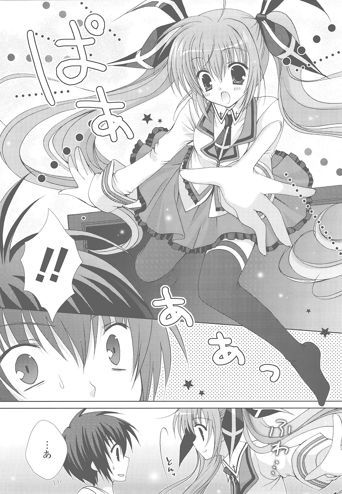 Moehina. page 10 full