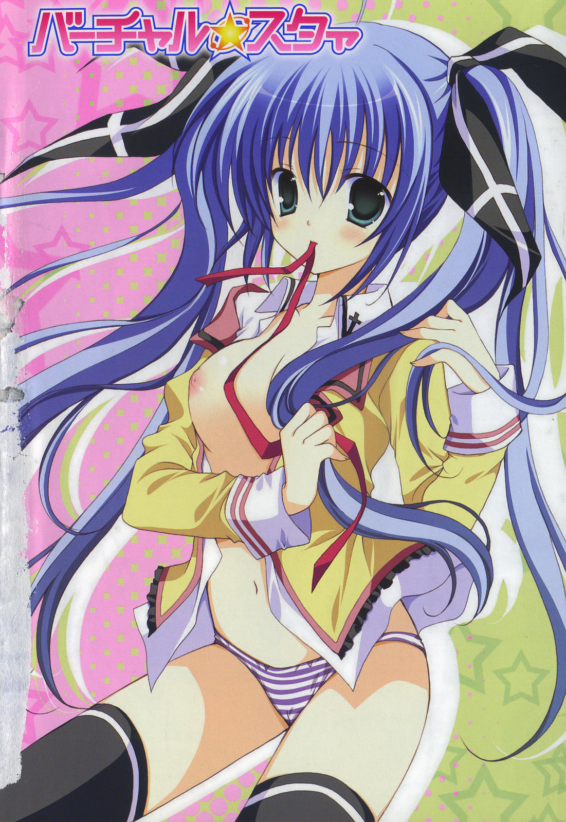 Moehina. page 8 full