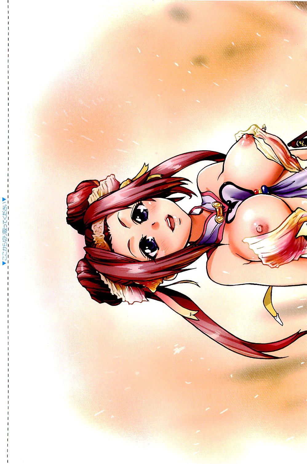 COMIC AUN 2009-09 Vol. 159 page 4 full