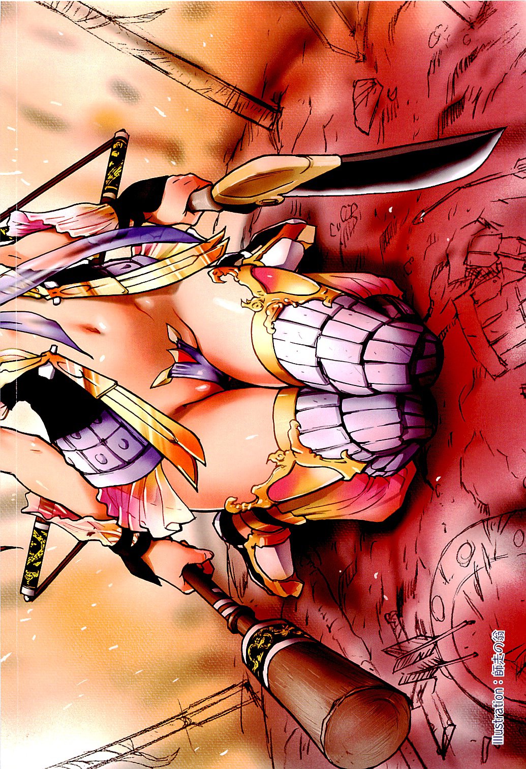 COMIC AUN 2009-09 Vol. 159 page 5 full