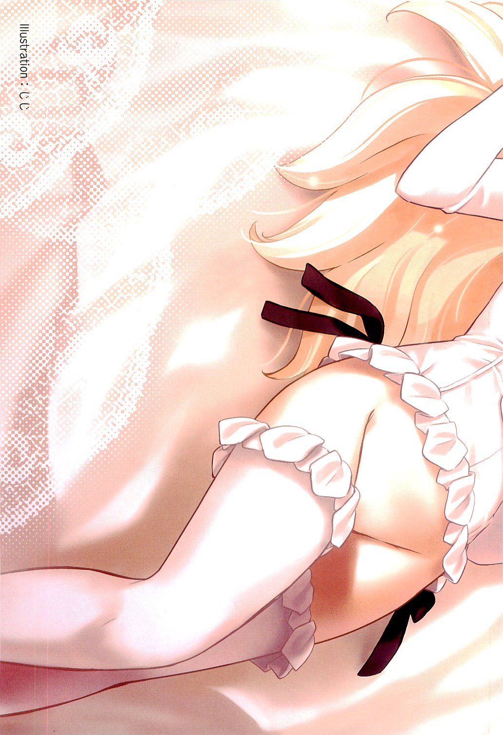 COMIC AUN 2009-09 Vol. 159 page 6 full