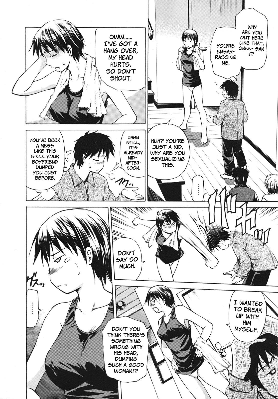 Sleeping Sister ~Nemuru Onee-san~ page 2 full