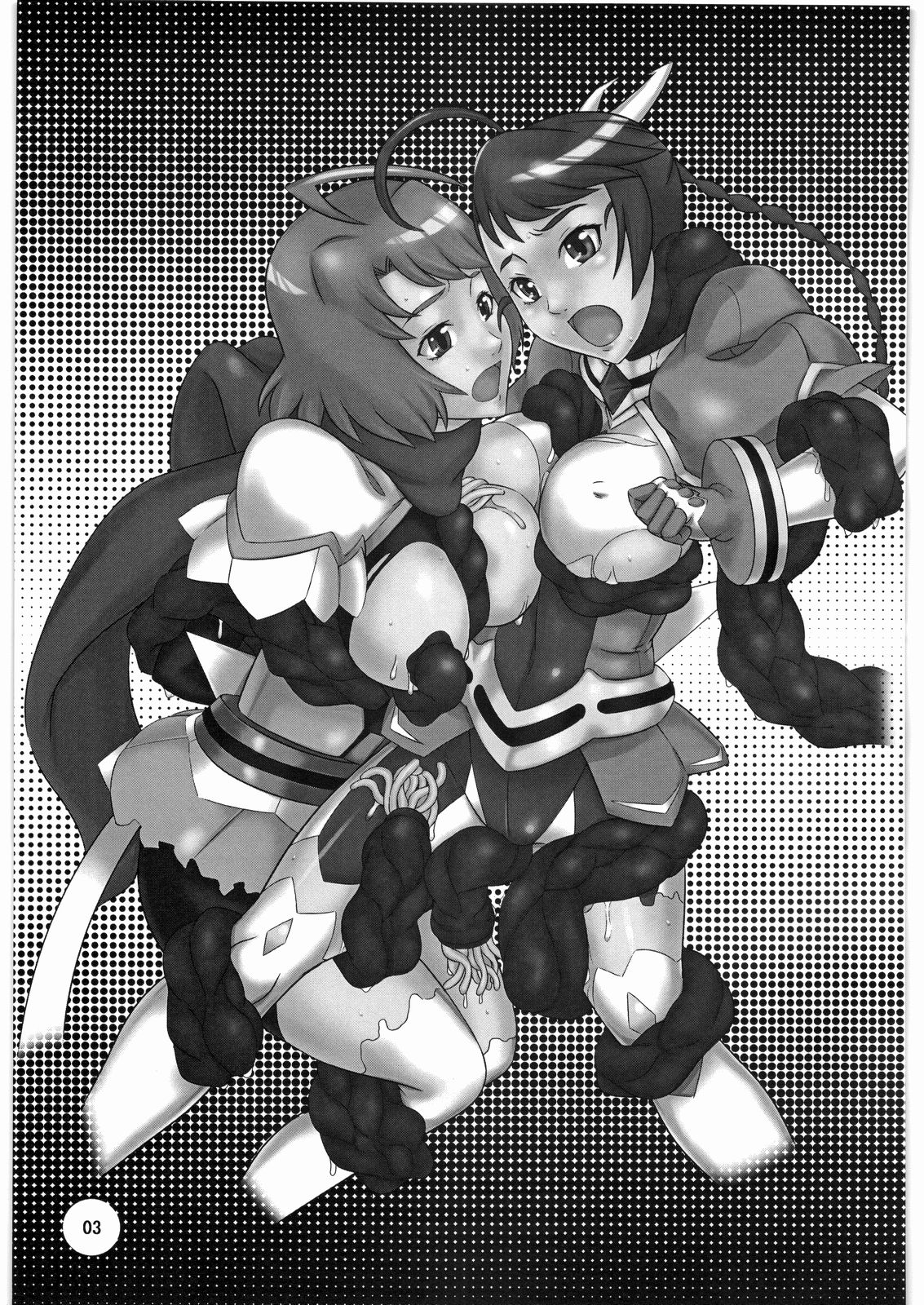 Warui Yume Mo Soko Ni page 2 full