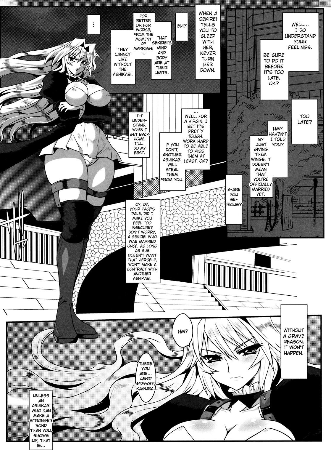 Dagetsu Inumi page 3 full