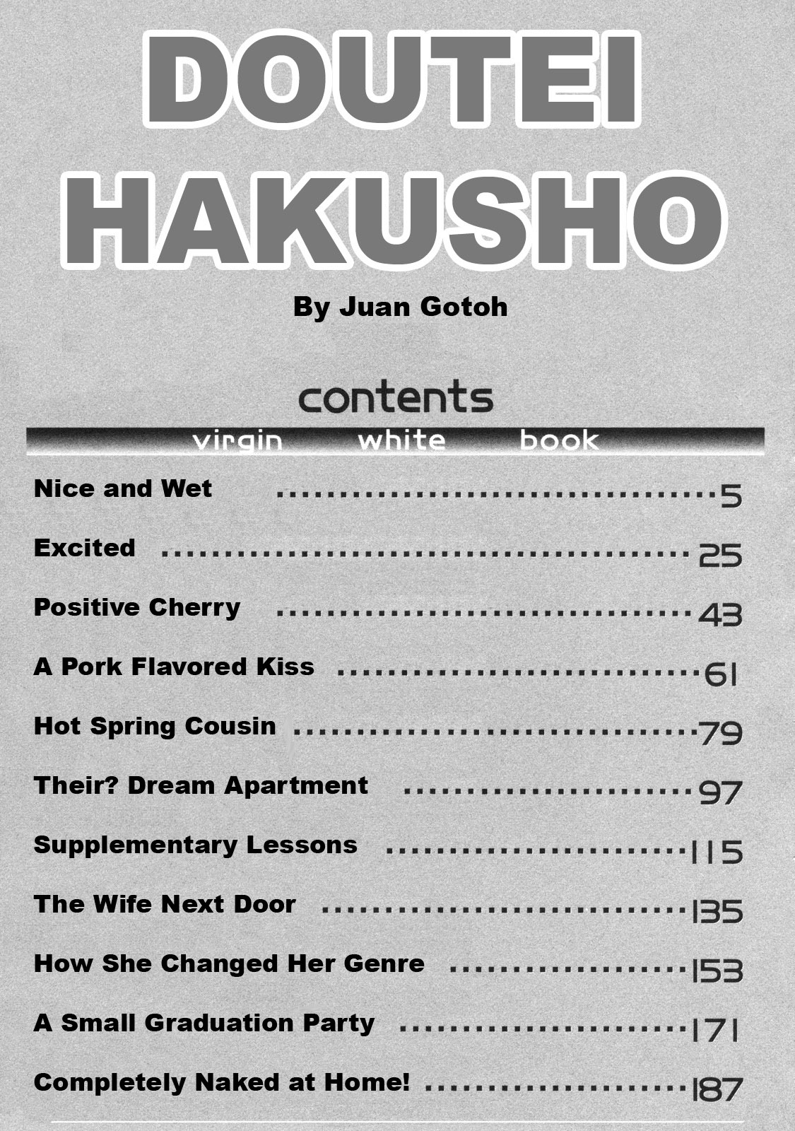 Doutei Hakusho - Virgin White Book page 4 full
