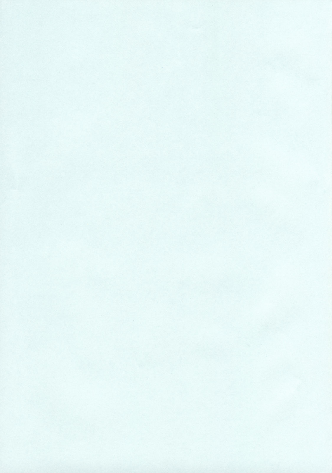 Doutei Hakusho - Virgin White Book page 7 full