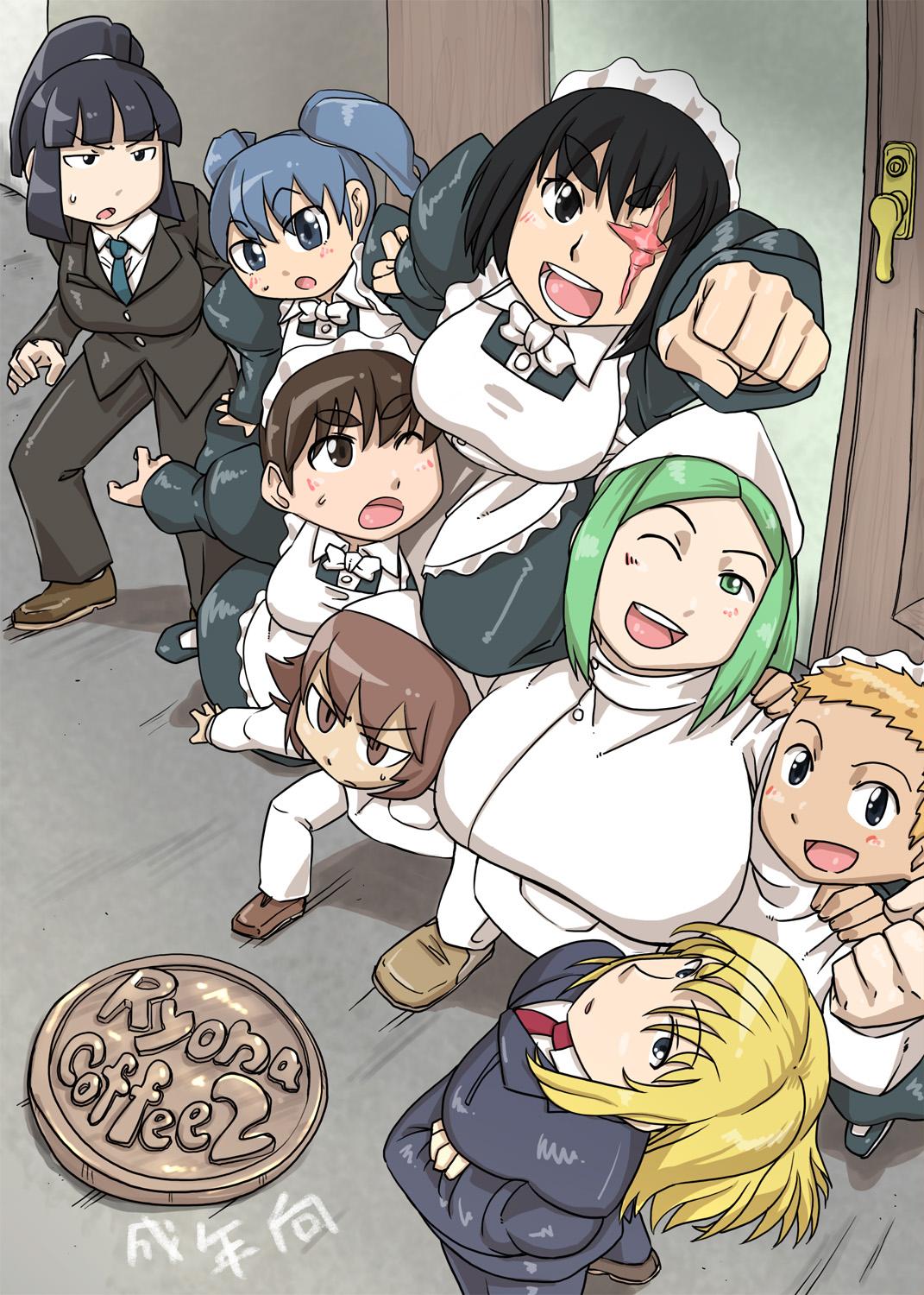 Ryona Cafe 2 page 1 full