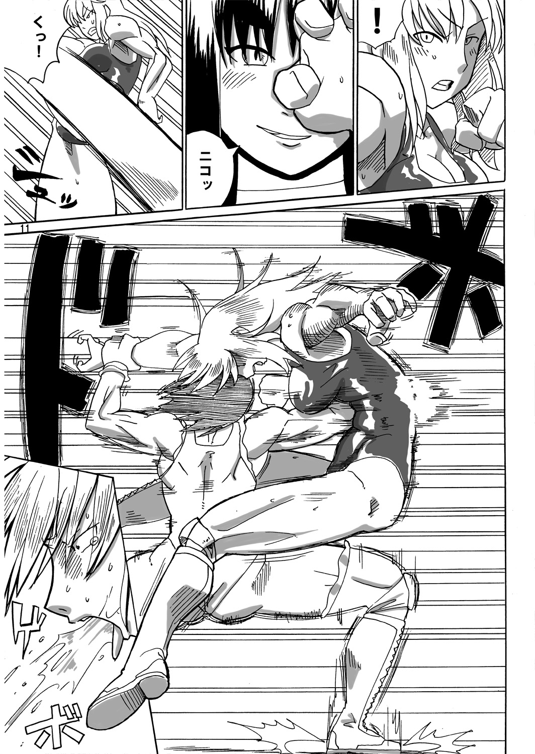 Ryona Cafe 2 page 10 full